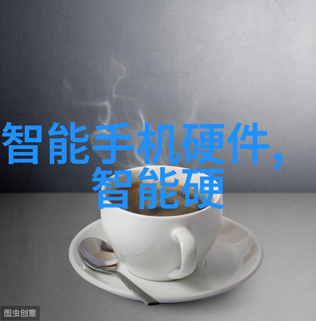 智能装备与系统就业岗位未来科技创新的就业前景