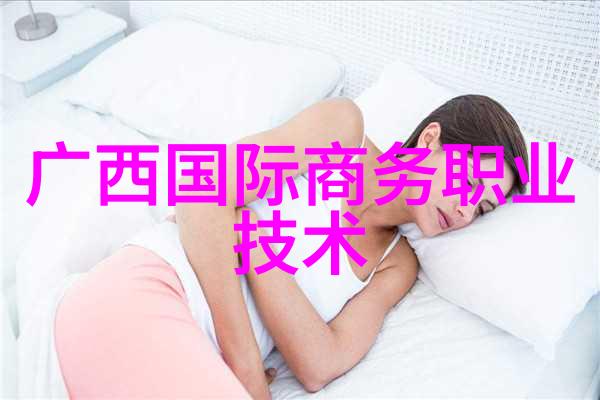 领航科技揭秘深圳芯片行业前十强的创新之谜