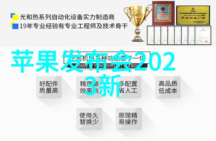 数字芯片微小的奇迹改变世界的力量