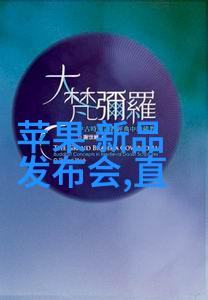 什么是高新技术企业认定中的关键流程中介机构应该如何优化