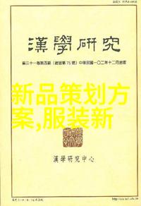 上海财经大学浙江学院金陵之学滨江新篇