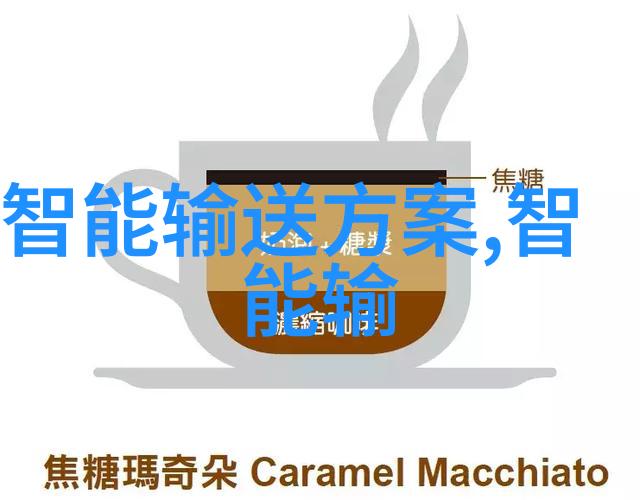 全球十大芯片设计公司领跑技术革新与创新浪潮