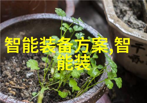 智能制造技术与未来工业革命的深度探究智能化生产自动化工厂数据驱动制造