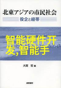 国际化课程建设在河南财经政法大学的人才培养中应用探讨