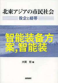 广东科学技术职业学院校园生活广东科技职院丰富多彩的校园文化