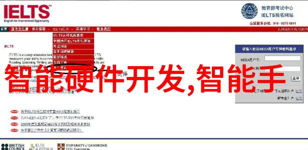 应对国际政治压力的同时华为又是如何发展新兴技术的