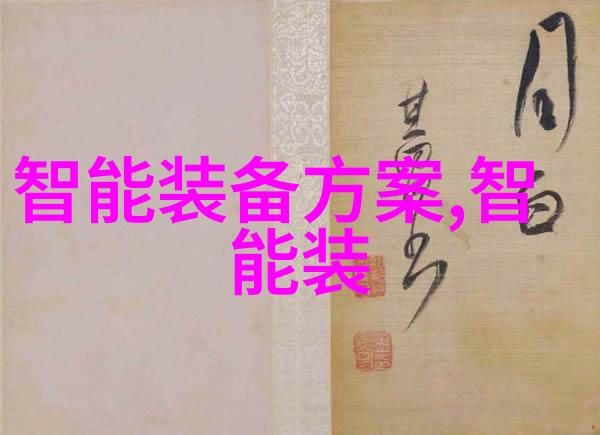 财务审计报告揭示企业真实财务状况的金钥匙