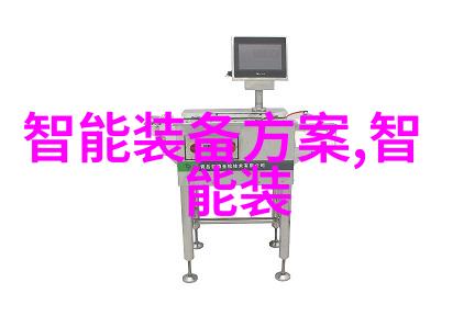 商业项目可行性分析报告-评估成功策略的关键之旅