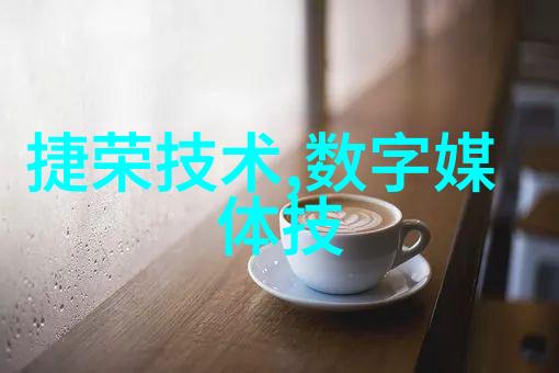 橡胶的三元组合探索乙丙混合材料在工业应用中的独特价值