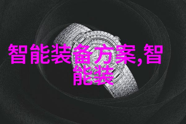 企业动态新一代智能制造技术将如何改变产业面貌