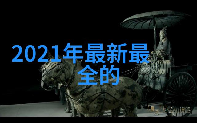 四川职业技术学院卡萨帝如何以创新之手填补教育领域的空白