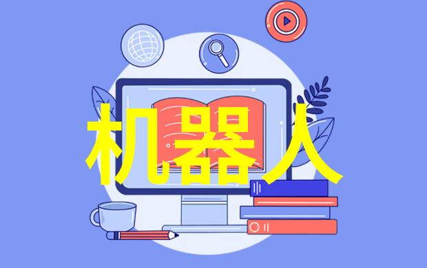 深度学习在医学中的应用诊断和治疗新希望