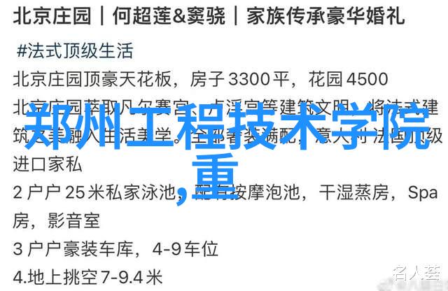 智能交通市场未来将如何改变我们的出行体验