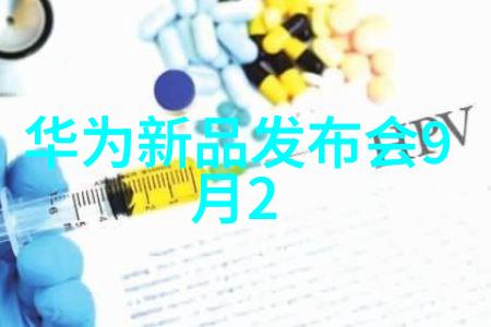 如何编写能够让申请人脱颖而出的报告