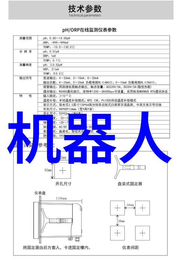 国内芯片龙头领航科技创新新纪元