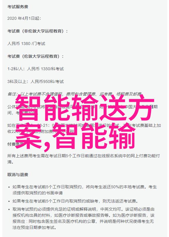 数字化转型与技术创新中国智能制造2025对经济影响分析