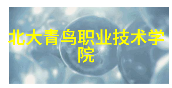 创新无限教育领域的革命者学生版平板电脑新品介绍