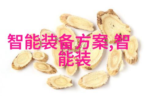 型号之美从设计到实用探索产品型号的艺术与科技