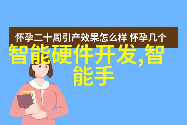 智能交通信号灯我是怎么发现自己被它巧妙设计的绿灯诱惑了