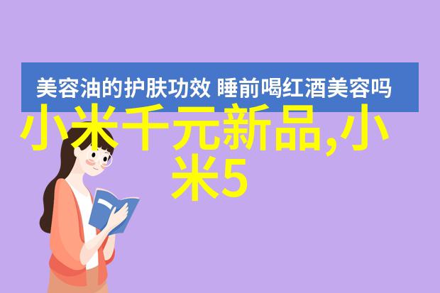 中国最好的芯片为何成为二级市场炒作的韦尔概念股晶方科技股价一个月暴涨近50