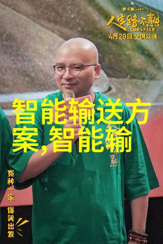 北京测试空间测评技术有限公司探索创新守护科技发展的火炬