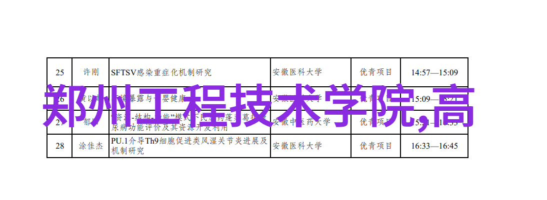 一体机的便利性与性能全能办公解决方案