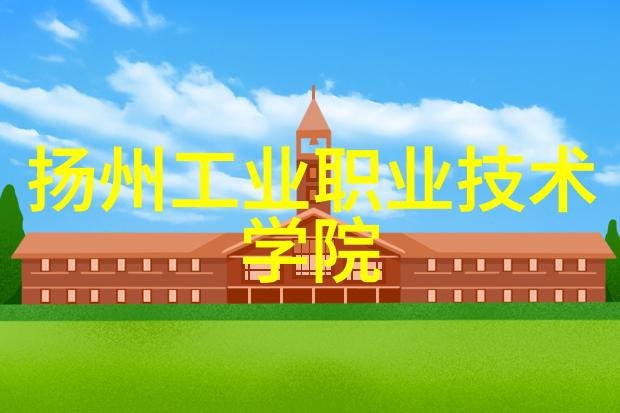 天津市教育局对一带一路倡议下的高水平开放行动支持力度加强