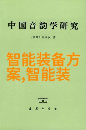 智能交通系统在天津市如何优化交通流量