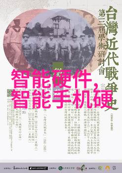 北京等保测评公司精致女人的护理仪器评测Young智能光学离子美容仪体验