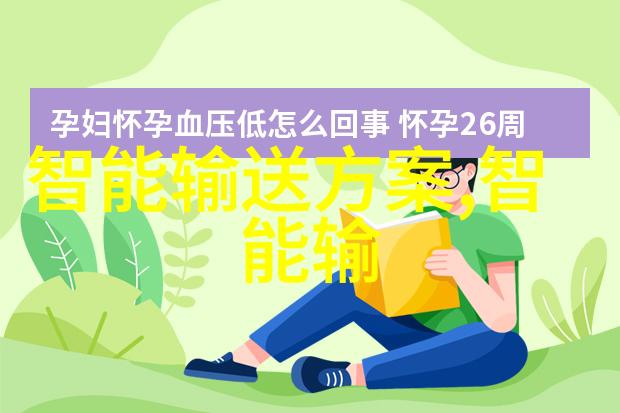 工业黑科技-隐秘的力量揭秘那些改变游戏规则的工业革命创新