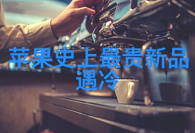 关于未来的报告科技与生活的融合趋势