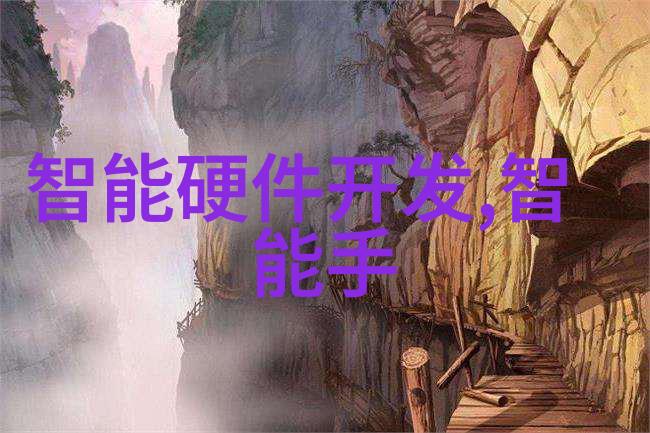 芯片制造上市公司-半导体行业的新宠儿追踪股价与技术创新