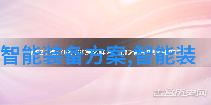 捷荣技术引领智能化革新的创新之星