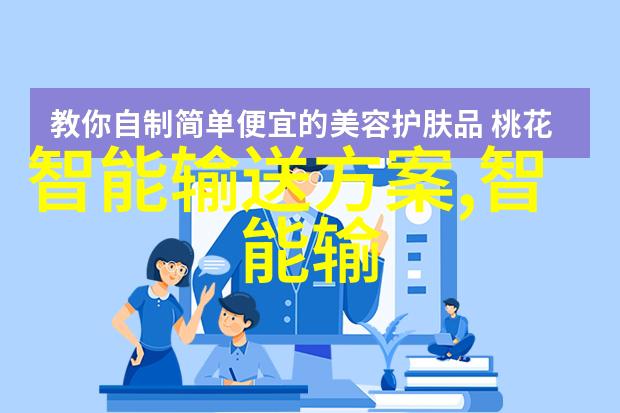 中国教育装备展示会创新与发展的盛会