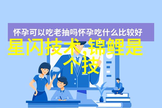 中国科学技术大学教授持VPai家庭智能门铃Lite开启智能家居新时代