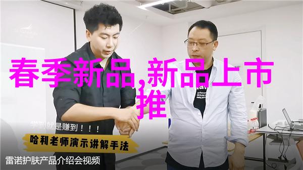 教育盛会未来教室的智慧展示
