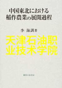 5G与车联网中国智能交通系统的未来趋势