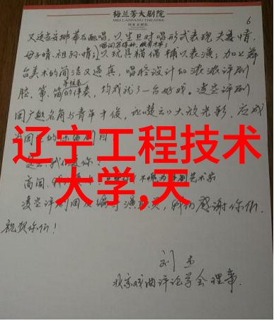 坐在老师的棒棒上写作业我是如何在课堂上偷偷坐老师棒棒上的