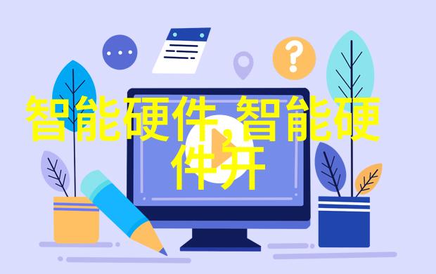 商业项目可行性分析报告中的财务模拟有什么重要作用