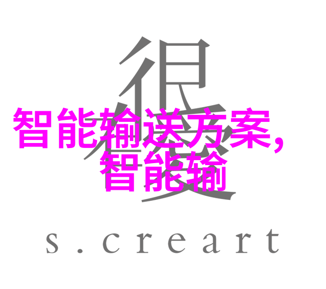 以人为本以自然为依托设计出真正的人性化高效率环保型设备流程