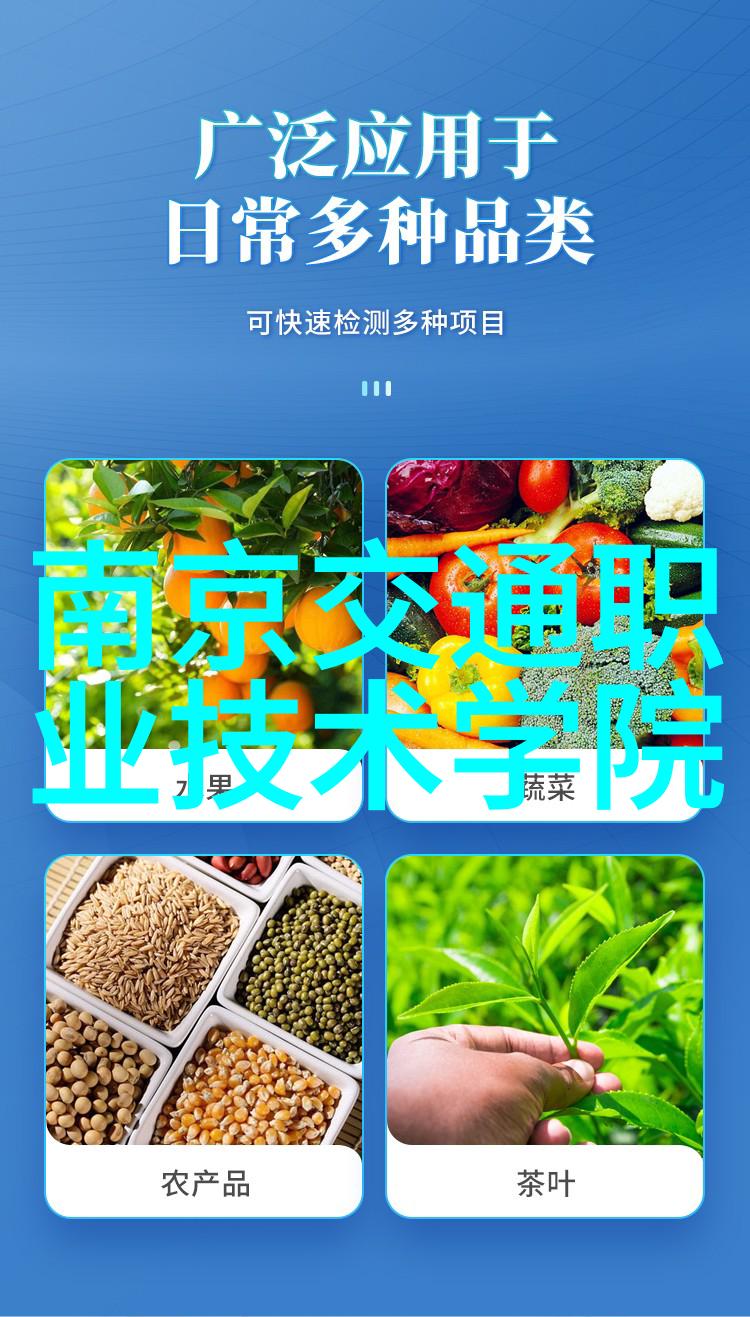 数据驱动第一财经深度分析