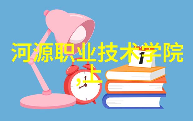 华为秋季新品发布会2023 - 创新的科技智慧生活的新篇章