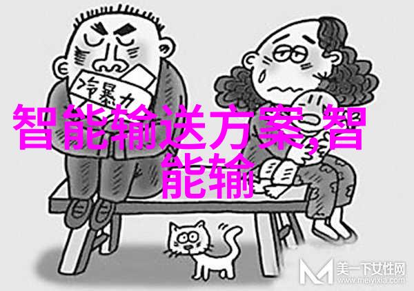 绿色智造未来家居的无痕清洁机器人