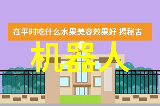 技术前沿 - 深度学习革命机器视觉如何重塑我们的世界