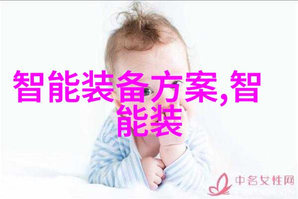 高效养殖设备提升农场生产力与可持续发展的关键