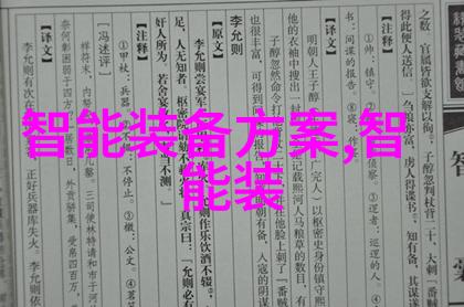 长沙机器人巨擘排行广东利元亨智能装备转债累计10股权变更公告