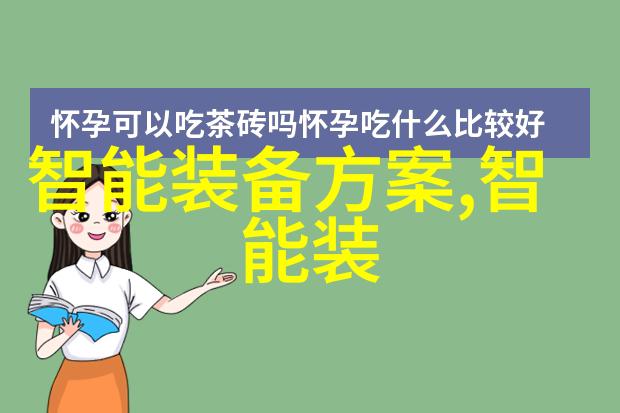 西安智能交通 - 智慧城市之光如何通过技术提升交通效率与安全性