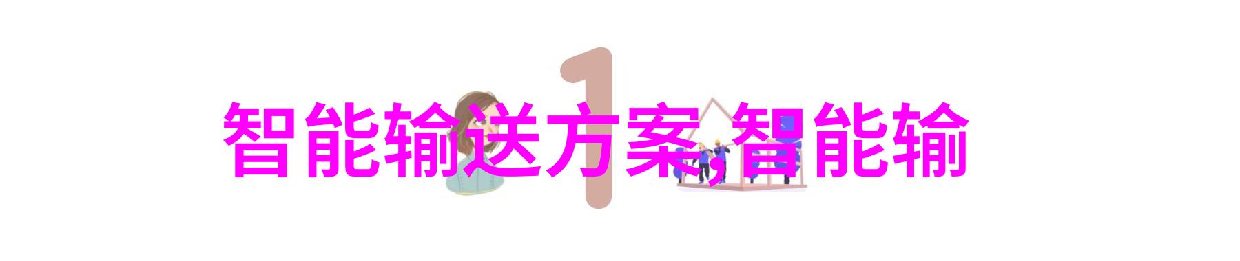 怎样定制一个适合团队的年终工作总结报告模板