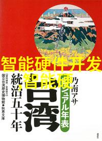 市场监督管理局人员名单我来给你一份全真实的内部人选清单