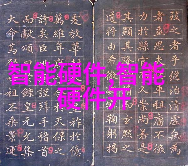 广东财经大学-深耕金融教育开创未来广东财经大学的学术探索与社会贡献